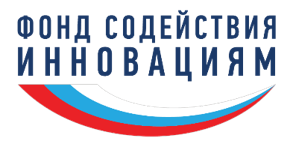 Фонд содействия инновациям